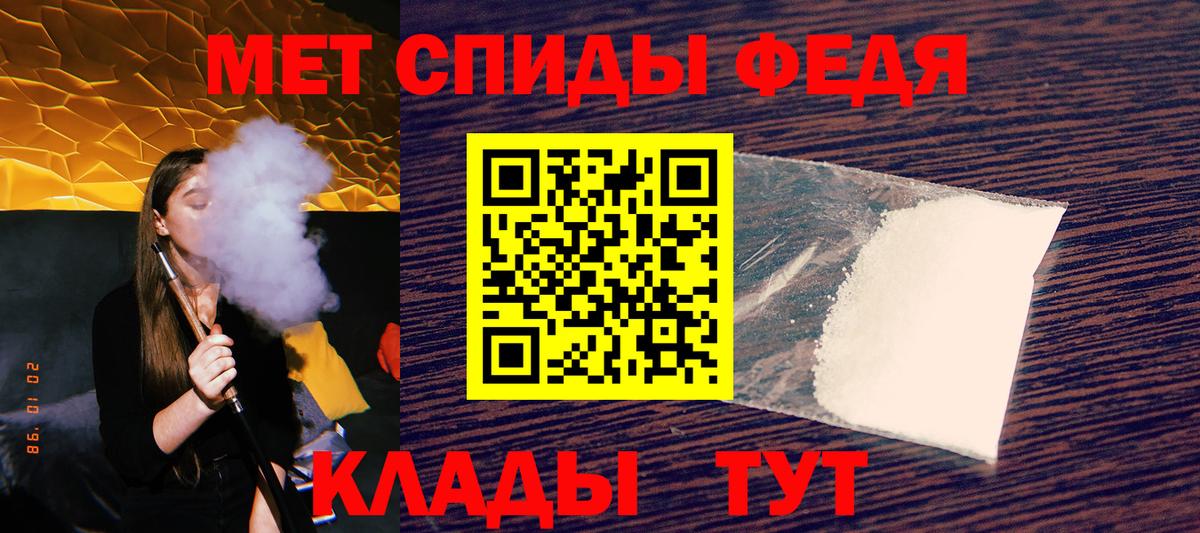 АМФЕТАМИН Розовый Вышний Волочёк