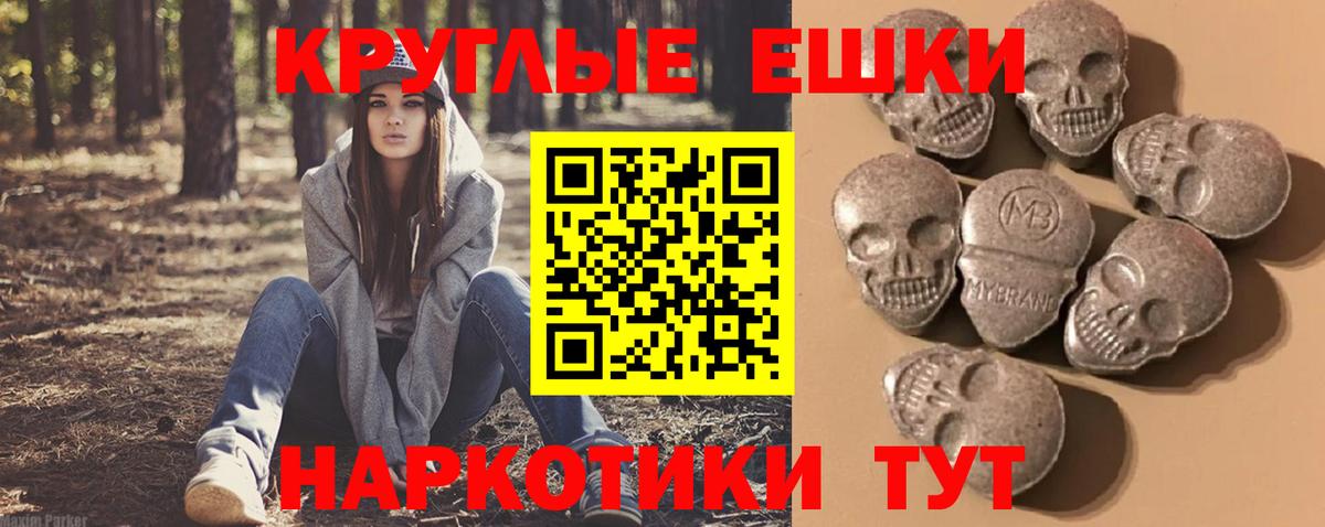 Экстази диски Вышний Волочёк