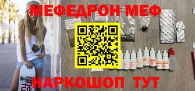 герыч Моздок