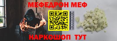 jwh Можайск