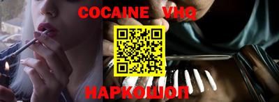 jwh Можайск