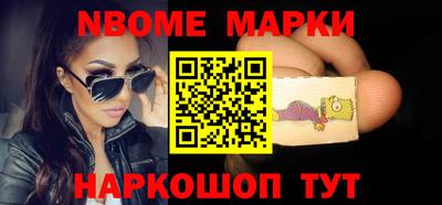 jwh Можайск