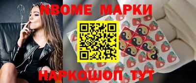 jwh Можайск
