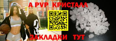 герыч Моздок