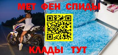 jwh Можайск