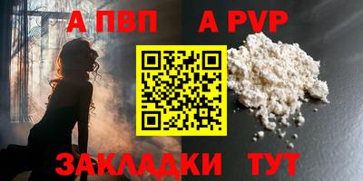 герыч Моздок