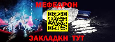 герыч Моздок