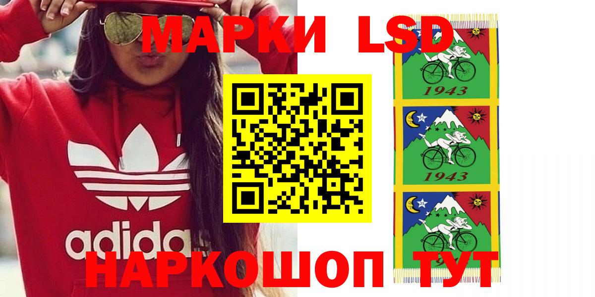 Лсд 25 экстази кислота Вышний Волочёк