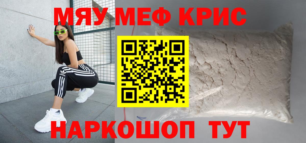 Каннабис Вышний Волочёк
