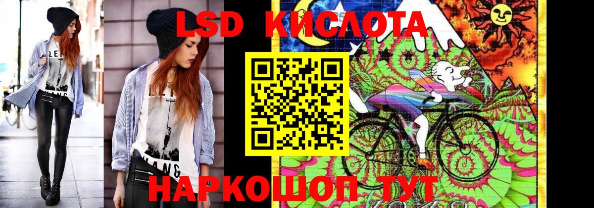 Марки NBOMe 1,5мг  Вход с VPN  Вышний Волочёк 