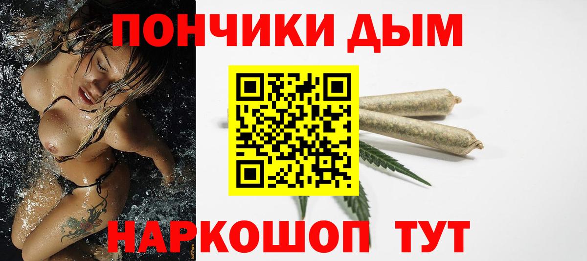 ГАШ  Вышний Волочёк  Канабис  Экстази  Героин  Метамфетамин  Мефедрон кристаллы  Вход с VPN  LSD-25  Cocaine  COCAIN 