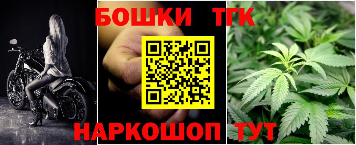 МАРИХУАНА Bruce Banner Вышний Волочёк